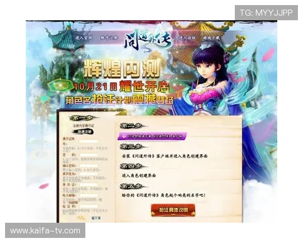 在凯发正规网站注册享受专属优惠，开启您的精彩博彩之旅