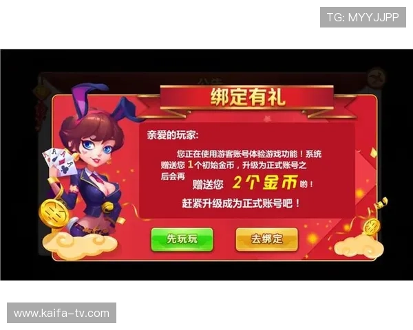 凯发正规下载平台提供多种游戏选择，轻松畅玩无忧保障