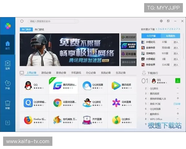 深入探讨凯发app手机中的热门游戏推荐与评测