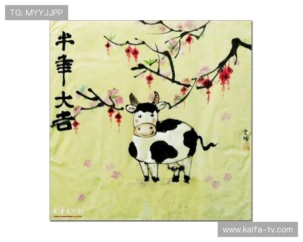 牛牛的文化影响力：如何成为人们生活中的吉祥象征