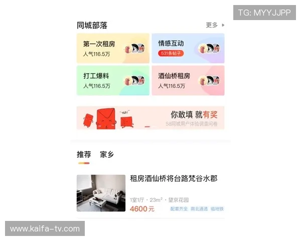 K8凯发数字站：多元化游戏产品与优质服务保障用户满意度