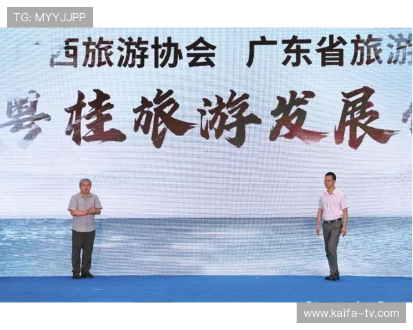 K8凯发国际登录在2024年的最新发展动态与行业影响