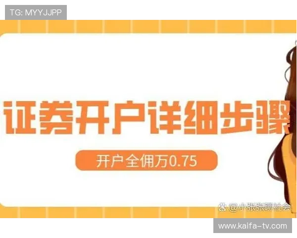 凯发K8旗舰厅官方地址最新发布，助力广大玩家轻松进入高品质线上娱乐平台