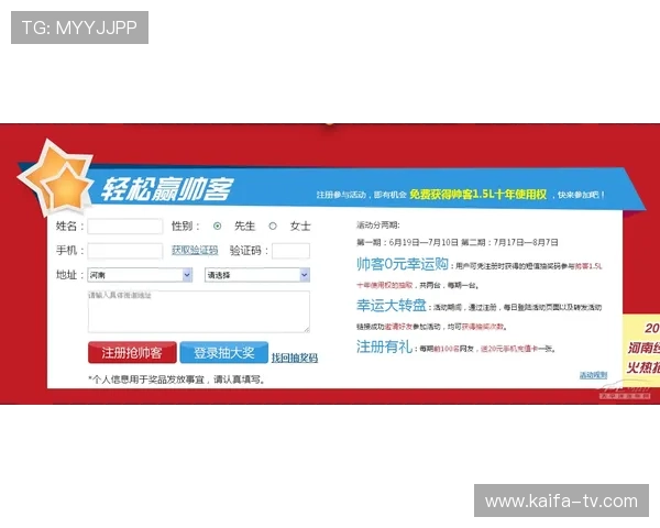 凯发BTI体育平台全面解析：最新赛事资讯与投注指南助你轻松赢取大奖