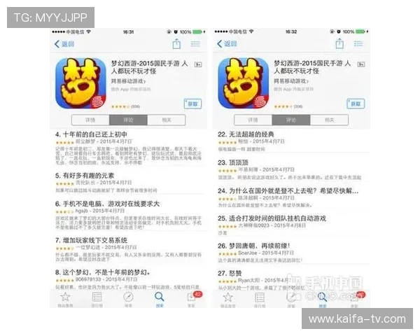 凯发k8官网用户评价与口碑分析，真实玩家体验分享