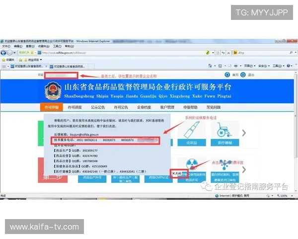 凯发体育下载注册：快速下载注册流程指南助你畅玩体育竞技平台