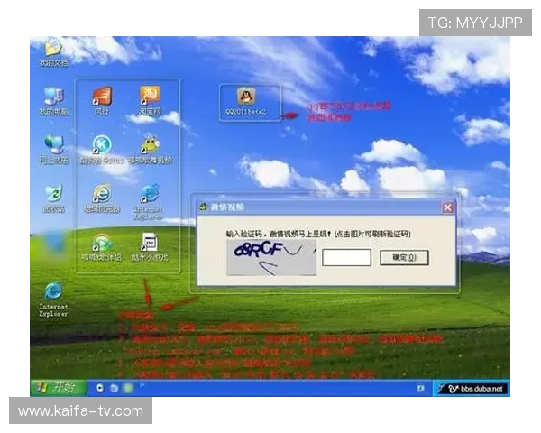 凯发下载凯发下载：详细步骤帮助新手快速完成软件下载与安装
