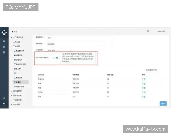 凯发体育客服网页版全面指南帮助用户快速解决登录与账户问题