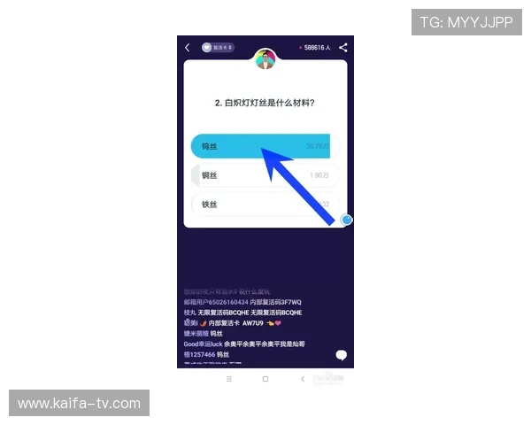 凯发体育登陆：如何确保账号安全与提升登录成功率的实用技巧
