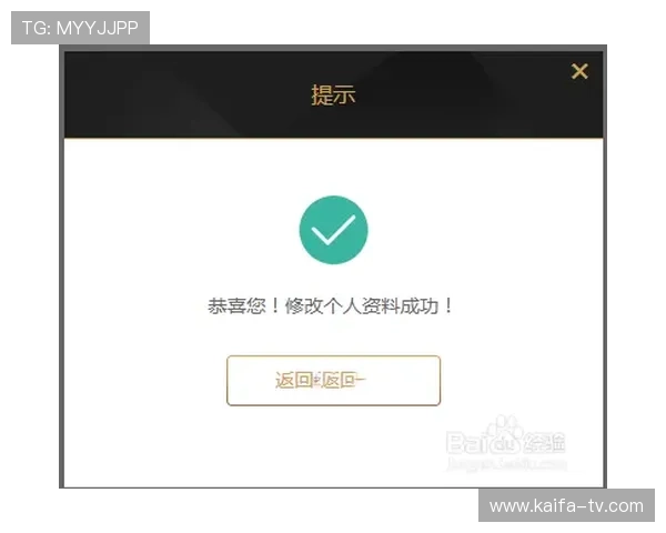 凯发在线官网如何快速注册账号及新手入门操作流程详解