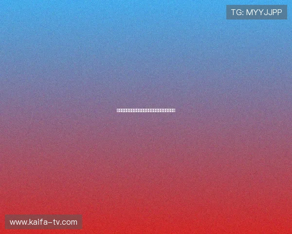 凯发娱乐平台官网：多平台兼容支持确保畅快游戏体验