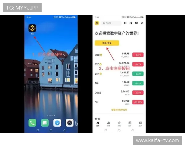 凯发体育官网客户端下载与安装步骤详解，快速开启游戏之旅