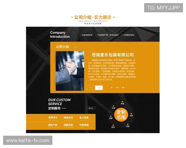 凯发国际平台首页用户评价与口碑分析帮助新手选择最值得信赖的游戏平台