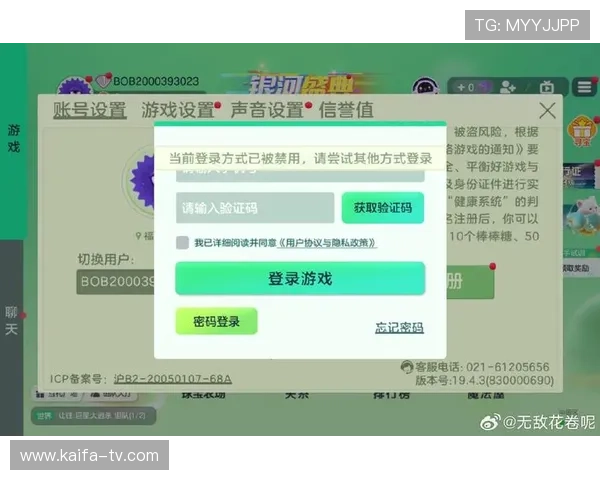 凯发游戏客户端下载常见问题解答,解决安装与登录过程中遇到的所有疑问 凯发游戏客户端下载常见问题解答,解决安装与登录过程中遇到的所有疑问