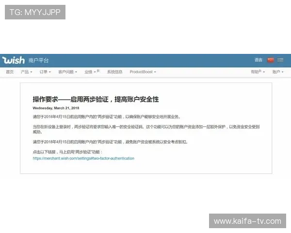 凯发网站登录安全措施介绍,保障用户信息安全和资金安全 凯发网站登录安全措施介绍,保障用户信息安全和资金安全