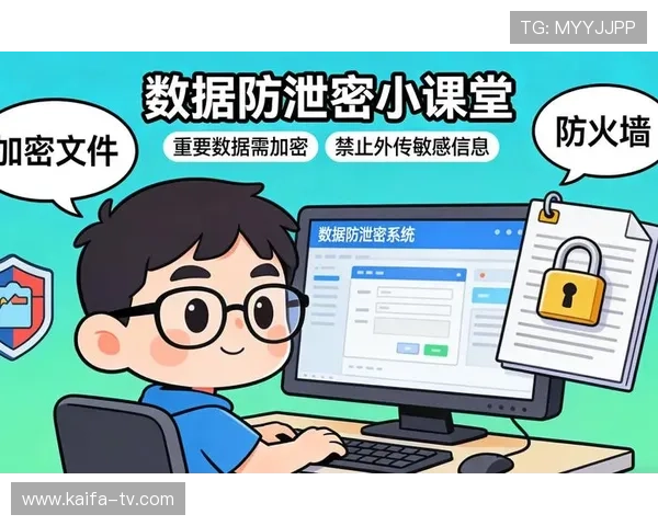 平台安全升级:K8凯发电竞在数据保护与反作弊方面的最新措施 平台安全升级:K8凯发电竞在数据保护与反作弊方面的最新措施