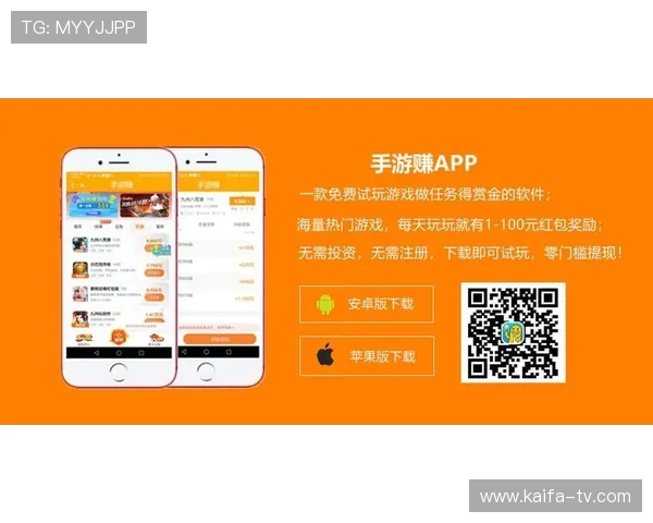 下载凯发在线手机客户端app，轻松掌握最新优惠活动和高效安全的游戏环境