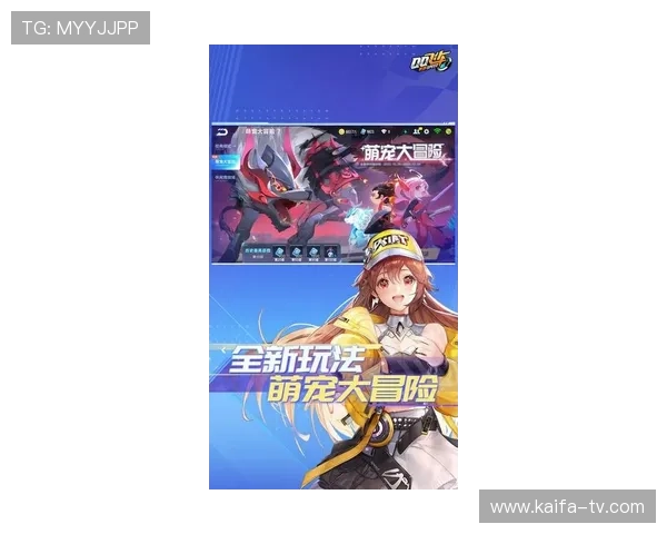 凯发娱乐官方首页提供最新游戏资讯和安全登录入口，助你轻松畅玩每一天