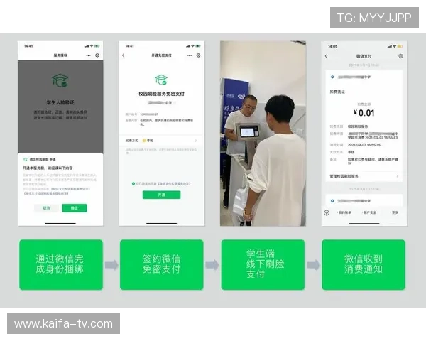 凯发直播旗舰厅客户端常见问题解决方案，快速排查登录、支付等常见困扰