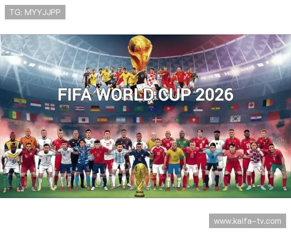2026年欧洲区世界杯预选赛赛程表全攻略，帮助球迷掌握每场比赛的具体时间和地点