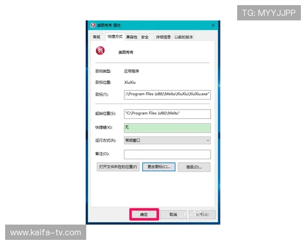 使用K8体育网址安全便捷的支付系统，轻松完成各项投注操作